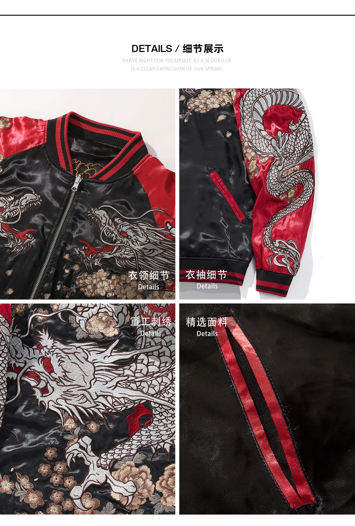 New Red Black Reversible double-sided High Street Dragon Sakura Embroidered Sukajan Souvenir Jacket Streetwear Vintage Coats