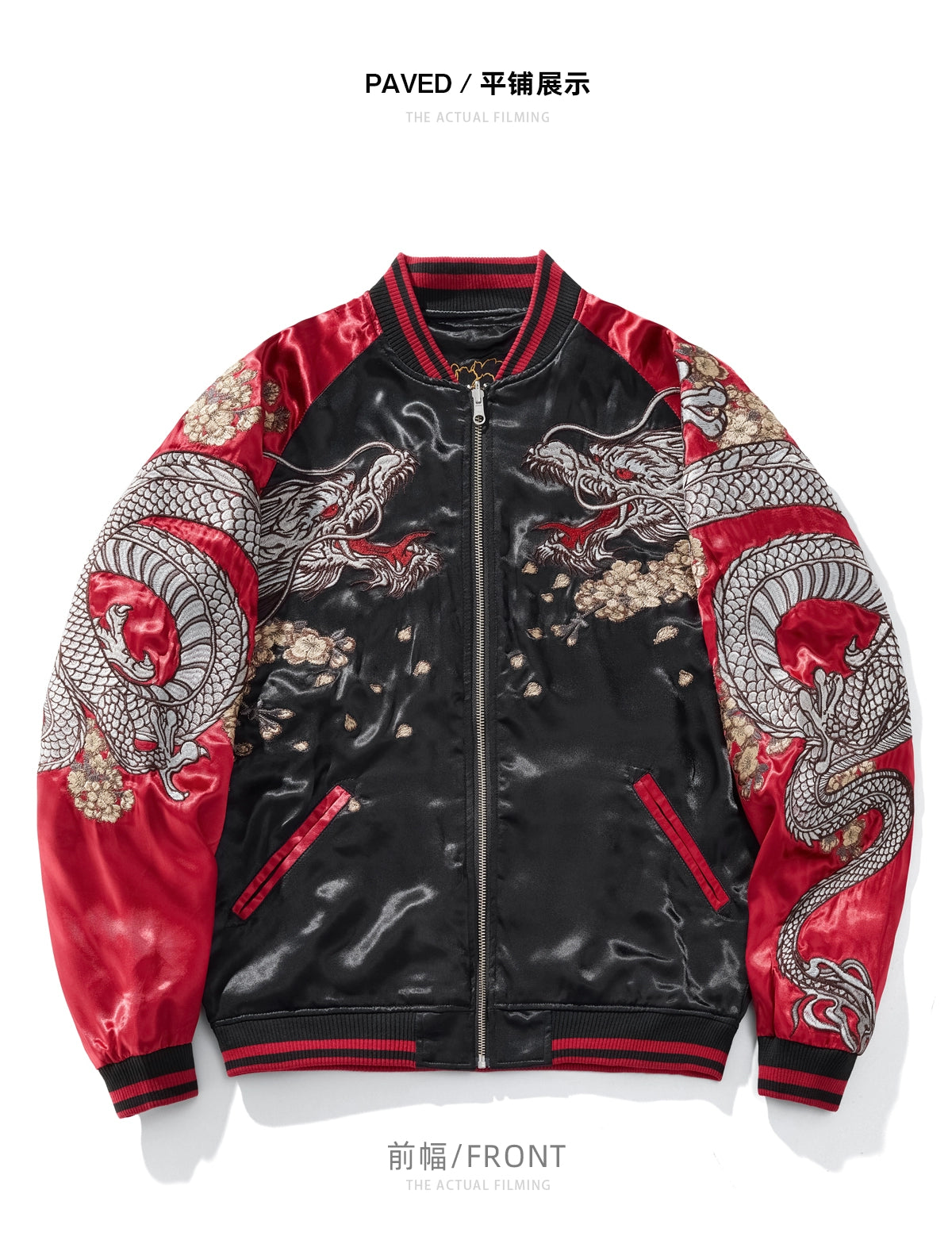 New Red Black Reversible double-sided High Street Dragon Sakura Embroidered Sukajan Souvenir Jacket Streetwear Vintage Coats