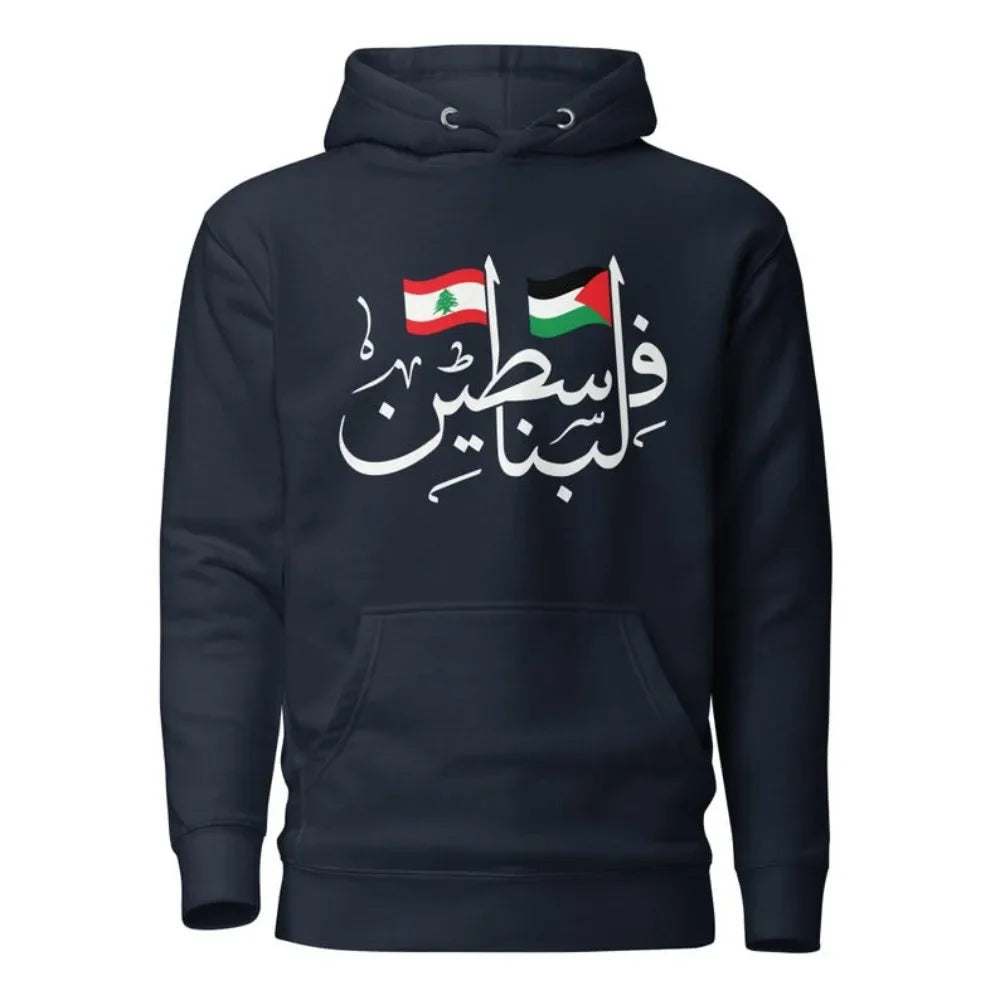 Palästina Libanon Kapuzenpullover Freiheit Flaggen Unisex Hoodie personalisierte arabische Kalligraphie Grafik Hoodies