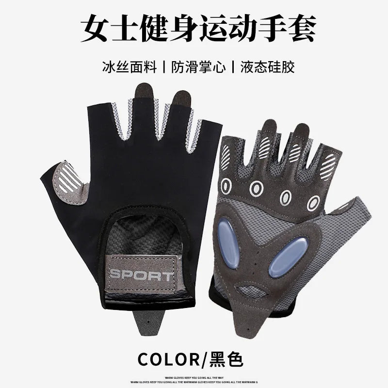 1 Pair Gym Body Building Training Fitness Gloves Sports Weight Lifting Exercise Slip-Resistant Gloves for Women Men Yoga Gloves