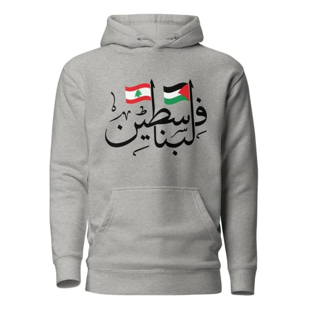 Palästina Libanon Kapuzenpullover Freiheit Flaggen Unisex Hoodie personalisierte arabische Kalligraphie Grafik Hoodies