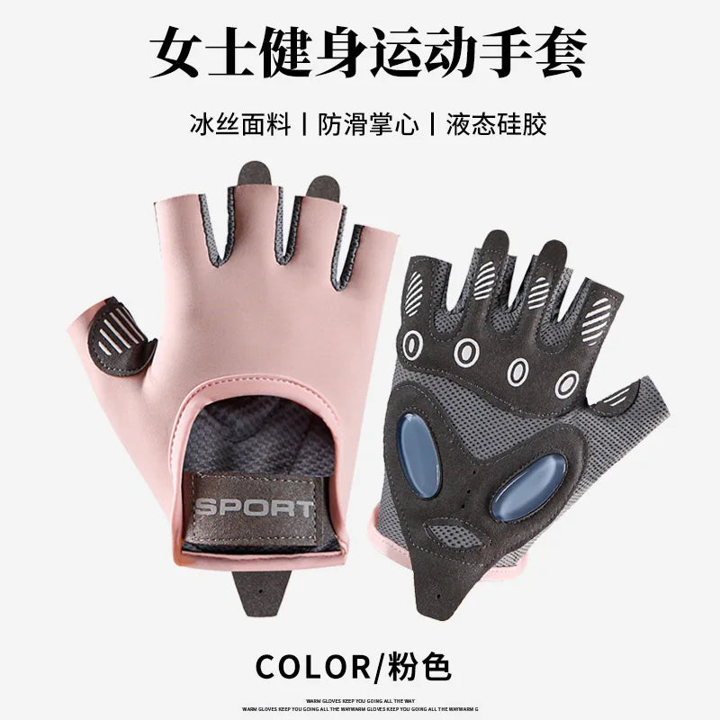 1 Pair Gym Body Building Training Fitness Gloves Sports Weight Lifting Exercise Slip-Resistant Gloves for Women Men Yoga Gloves