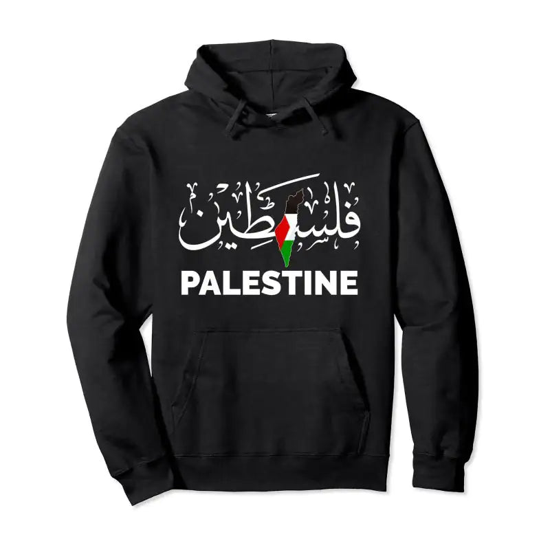 Palestine Design Hoodie